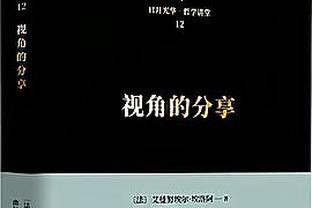 为自己全明星拉票！唐斯中文念李凯尔名字：中国球迷是世界上最好的