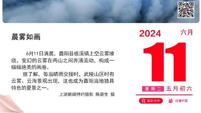 真的强！亚历山大砍下个人本赛季第28次30+ 联盟最多