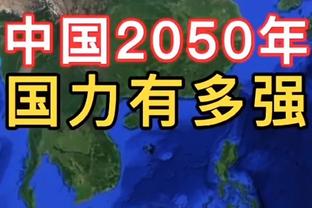 90年代时井上雄彦：难道日本再也没机会打败亚洲之王中国男篮吗？