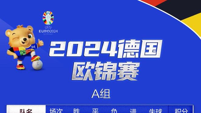 冲击冠军！阿森纳本赛季68进球&23丢球&11次零封皆领跑英超