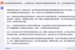 半岛综合体育平台官网截图4