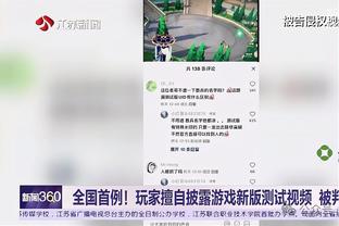 哈登：我的工作就是让每个人打得更简单 球队执行力可以更好