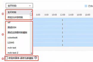 三双预警！施韦德半场10中6拿到15分9板7助