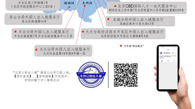 点了！比赛剩下最后5分钟 快船落后24分 泰伦-卢将主力撤下